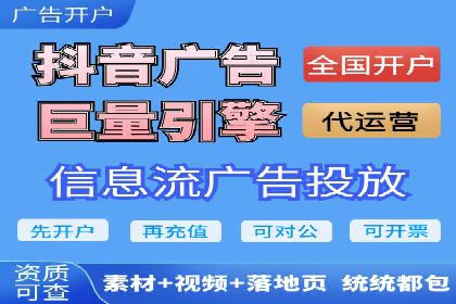 百度推广开户全流程图解及成功案例剖析