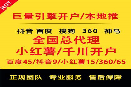 百度推广计费模式全解析及某品牌广告案例