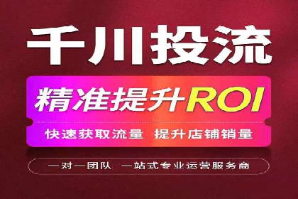 百度推广操作步骤详解